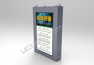 電子閱報(bào)欄為何越來(lái)越受歡迎