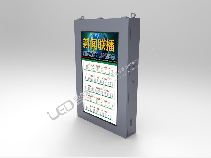 電子公交站牌